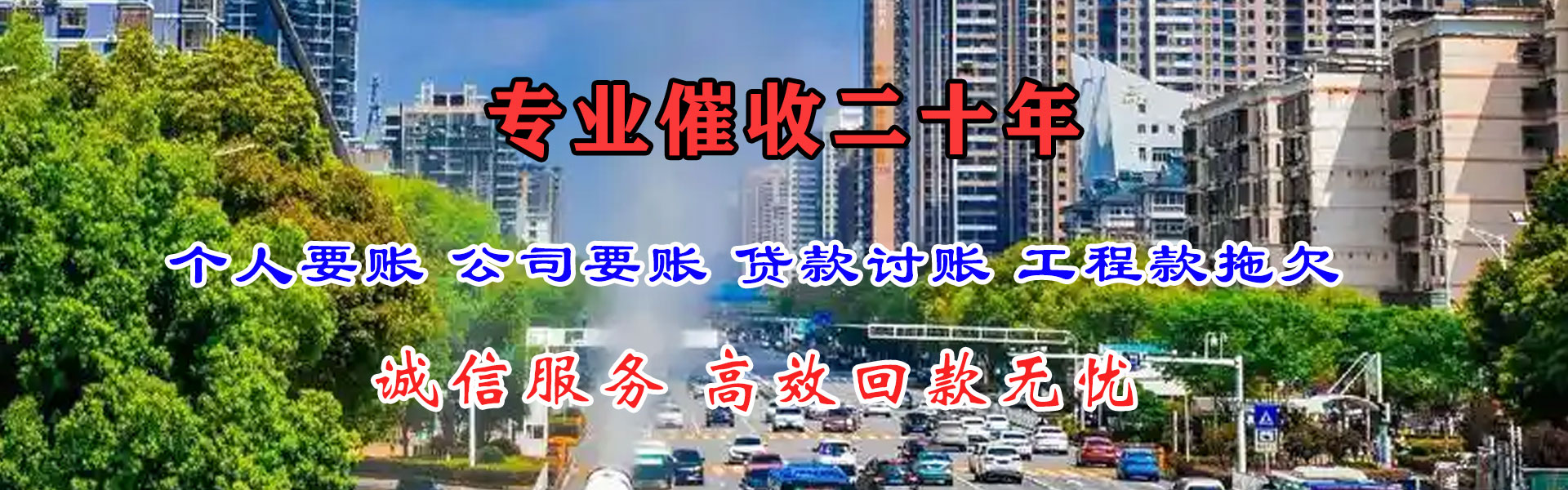 余江讨数公司