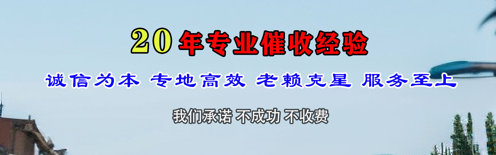 余江要账公司